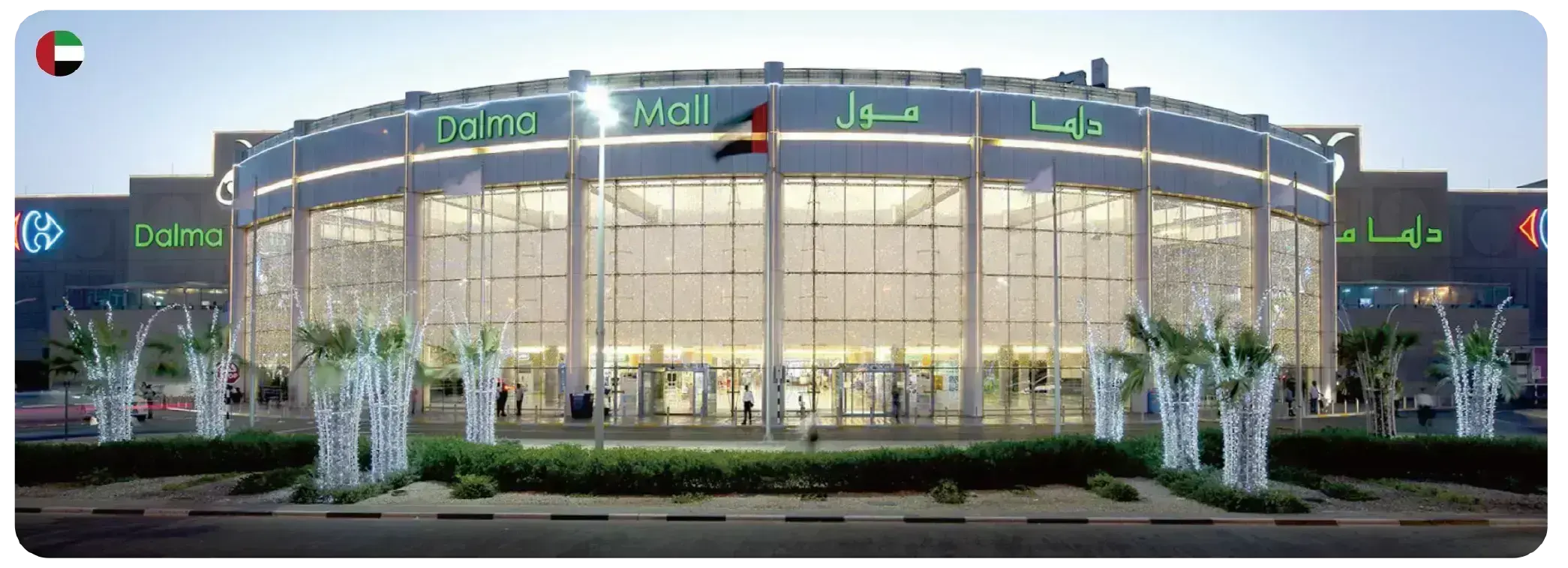 CASE STUDIES 15 Dalma Mall