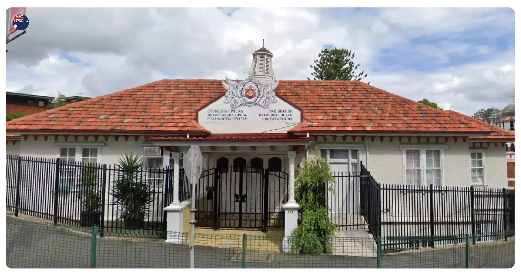 CASE STUDIES 3 Free Serbian Orthodox Church (243/247 Vulture St, South Brisbane QLD 4101)
